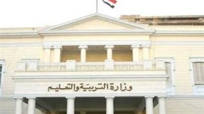 تخصصات مسابقة التربية والتعليم 2024