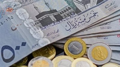 سعر الريال السعودي مقابل الجنيه اليوم الثلاثاء 6 أغسطس 2024