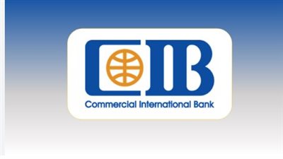 سعر الدولار فى البنك التجارى الدولى 