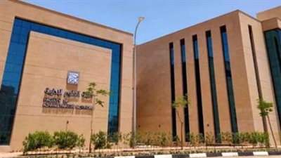 كليات وبرامج جامعة الجلالة الأهلية 2024