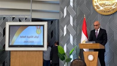 مؤتمر الثانوية العامة.. 