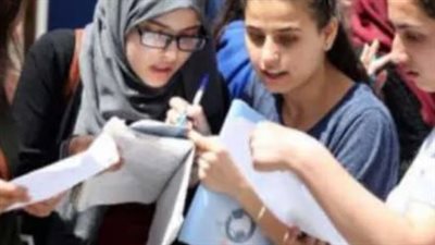 موعد فتح باب التظلمات لطلاب الثانوية العامة.. والخطوات والرسوم 