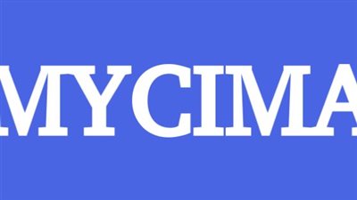 رابط تشغيل موقع My Cima ماي سيما 2024 دون اعلانات 