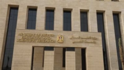 قائمة المؤسسات والجامعات الحكومية المعتمدة 2024