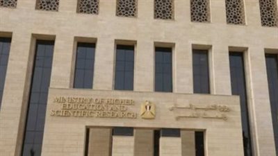 القوائم المُحدثة لمؤسسات التعليم العالي المُعتمدة 