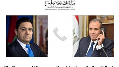 وزير الخارجية يناقش مع نظيره المغربي جهود تهدئة الصراع في المنطقة