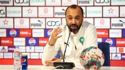 مدرب المغرب: مواجهة مصر لها طابع خاص.. ونسعى لحصد برونزية الأولمبياد