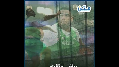 رياضى جزائري يعلن اعتزاله من الأولمبياد (فيديو جراف)