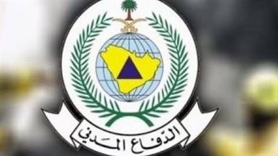 موعد التقديم لوظائف الدفاع المدني بنظام التعاقد لعام 2024