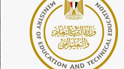 لينك نتيجة الثانوية العامة 2024 وزارة التربية والتعليم والتعليم الفني الرسمي