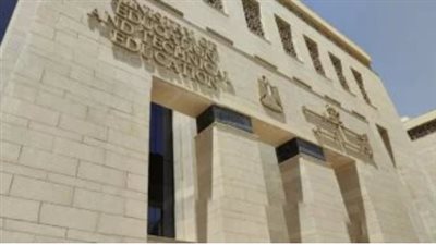 خطوات التظلم على نتيجة الثانوية العامة 2024