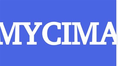 رابط موقع My Cima ماي سيما الجديد الأصلي 2024