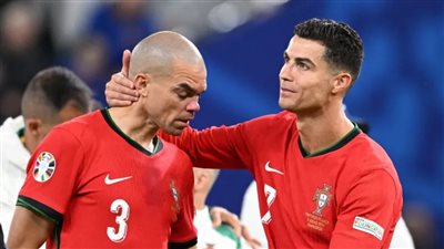 برسالة مؤثرة.. رونالدو يودع بيبي بعد اعتزاله