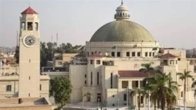  شروط التنسيق الداخلي لبرامج كلية الحقوق جامعة القاهرة 