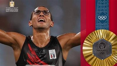 أحمد الجندي يقتنص أول ميدالية ذهبية لمصر في أولمبياد باريس 2024