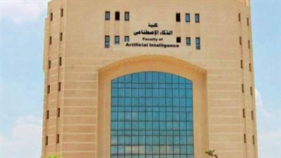 التخصصات المتاحة في مجال كليات الذكاء الاصطناعي 2025