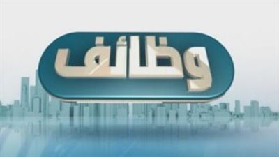 المهارات المطلوبة لتقديم على وظيفة الإسكان الاجتماعى 2024