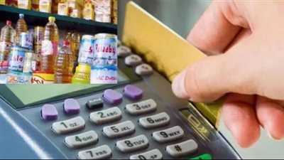 موعد صرف السلع التموينية لشهر أغسطس 2024