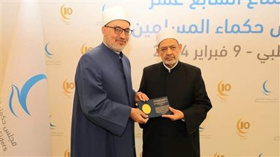 الدكتور نظير عياد مفتيًا للجمهورية بناء على ترشيح شيخ الأزهر