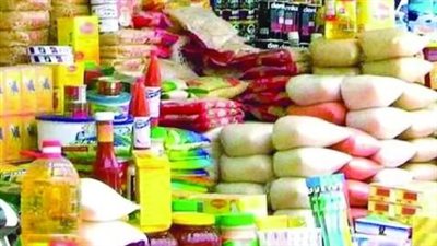 أسعار السلع التموينية لشهر أغسطس 2024