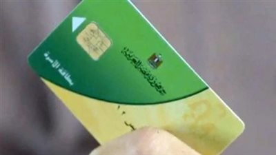 ما هي شروط إضافة المواليد على بطاقة التموين؟