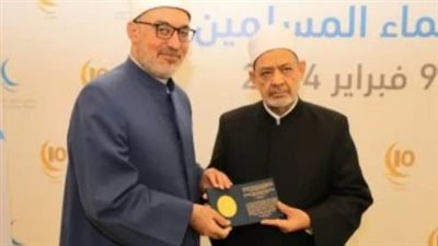 ماذا قال شيخ الأزهر للدكتور نظير محمد عياد المفتي الجديد؟