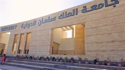 تنسيق الجامعات الأهلية 2024 للثانوية العامة والأزهرية