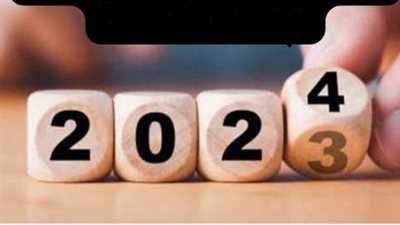 الإجازات والعطلات الرسمية المتبقية في 2024