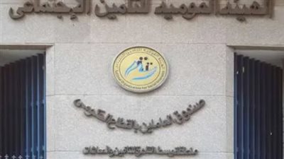 ما هي خطوات التجديد السنوي لبطاقة التأمين الصحي؟