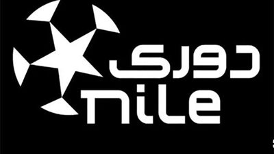 3 مواجهات مثيرة.. مباريات اليوم بالجولة 33 من عمر مسابقة دوري Nile