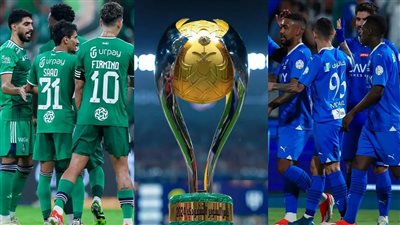 6 فرق.. الأندية الأكثر تتويجا ببطولة السوبر السعودي منذ استحداثها