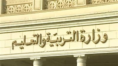  محظورات العام الدراسي الجديد 2024-2025