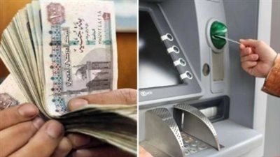 موعد صرف معاشات شهر سبتمبر 2024