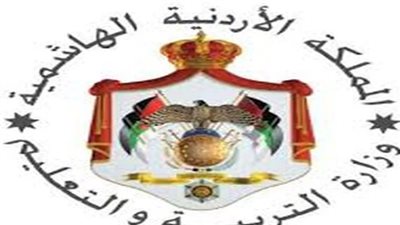 لينك الاستعلام عن نتيجة التوجيهي للدورة التكميلية لعام 2024