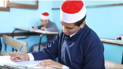 اليوم.. طلاب الشهادة الإعدادية الأزهرية يختتمون امتحان الدور الثانى