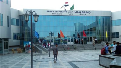 ما هي الكليات المتاحة في جامعة بنها الأهلية؟.. 6 كليات بمصاريفها الدراسية