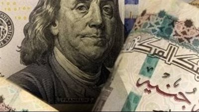 سعر الدولار مقابل الجنيه المصري اليوم الخميس 15 أغسطس 2024