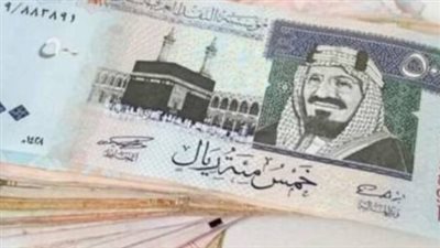 سعر الريال السعودي مقابل الجنيه المصري في السوق السوداء اليوم الخميس 15_8_2024