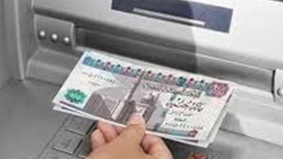 أماكن صرف مرتبات شهر أغسطس 2024