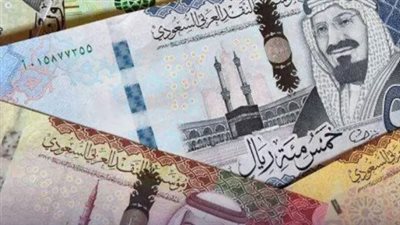 سعر الريال السعودى مقابل الجنيه المصري.. آخر تحديثات