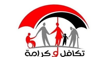 خطوات الاستعلام عن معاش تكافل وكرامة 2024 بالرقم القومي