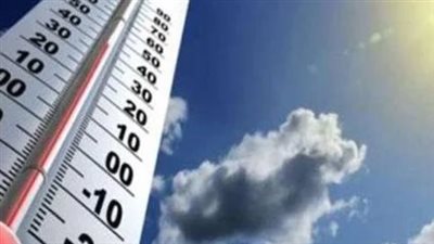 درجات الحرارة اليوم الأحد 18_8_2024 على محافظات ومدن مصر