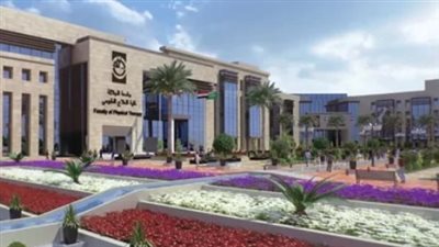  مصاريف الجامعات الخاصة والأهلية 2024-2024