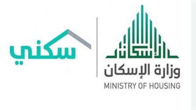 شروط الدعم السكني 1446 للنساء والرجال