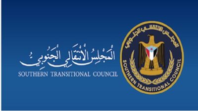 كيف يجسد المجلس الانتقالي الجنوبي باليمن تطلعات ومصالح شعب الجنوب بمختلف مكوناته؟