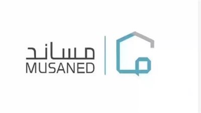 شروط استقدام العمالة المنزلية عبر مساند 1446
