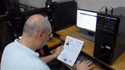 طريقة التقديم على تقليل الاغتراب 2024