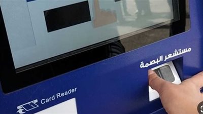 خطوات استخراج شهادة ميلاد إلكتروني.. والشروط 