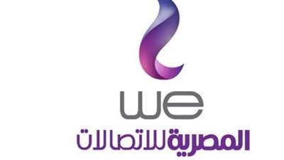 كيفية الاستعلام عن فاتورة الإنترنت المنزلي