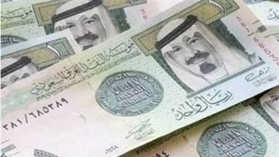 سعر الريال السعودي أمام الجنيه داخل البنوك اليوم الثلاثاء 20 أغسطس 2024